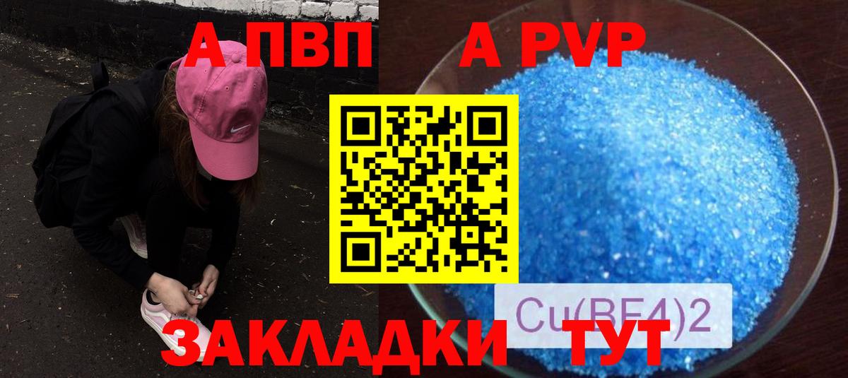 Alfa_PVP СК КРИС Стрежевой
