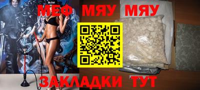 гашишное масло Партизанск