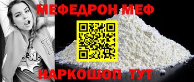 круглые Первоуральск