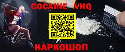 apvp Пенза