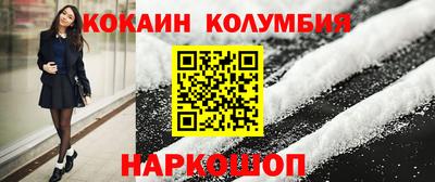 mdpv Пушкино