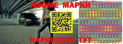 apvp Пенза