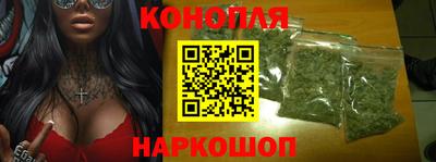 гашишное масло Партизанск
