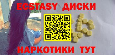 круглые Первоуральск