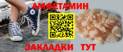 apvp Пенза