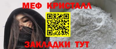 гашишное масло Партизанск