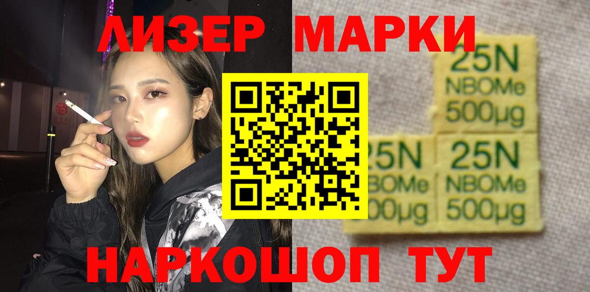 Лсд 25 экстази кислота Стрежевой