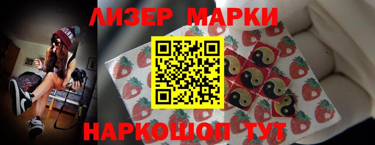 Стрежевой  ЛСД экстази ecstasy  Вход с VPN  LSD-25 экстази ecstasy 