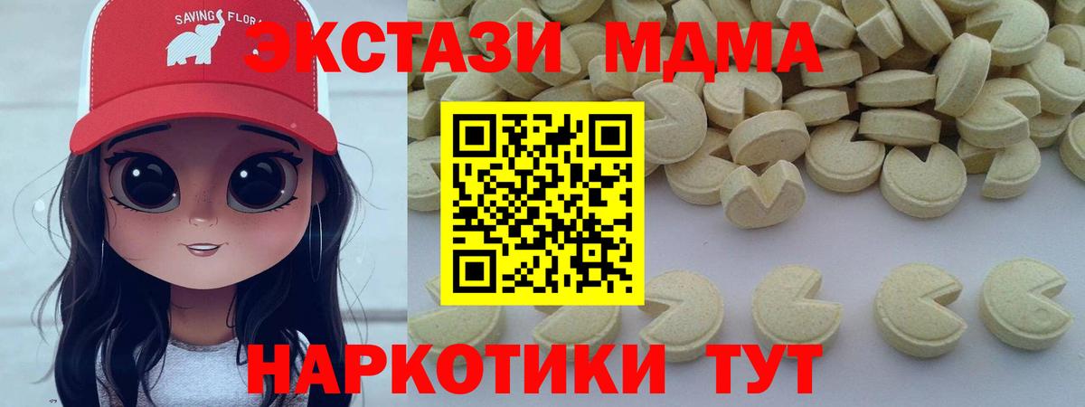 MDMA Molly  Вход с VPN  МДМА VHQ  Стрежевой 