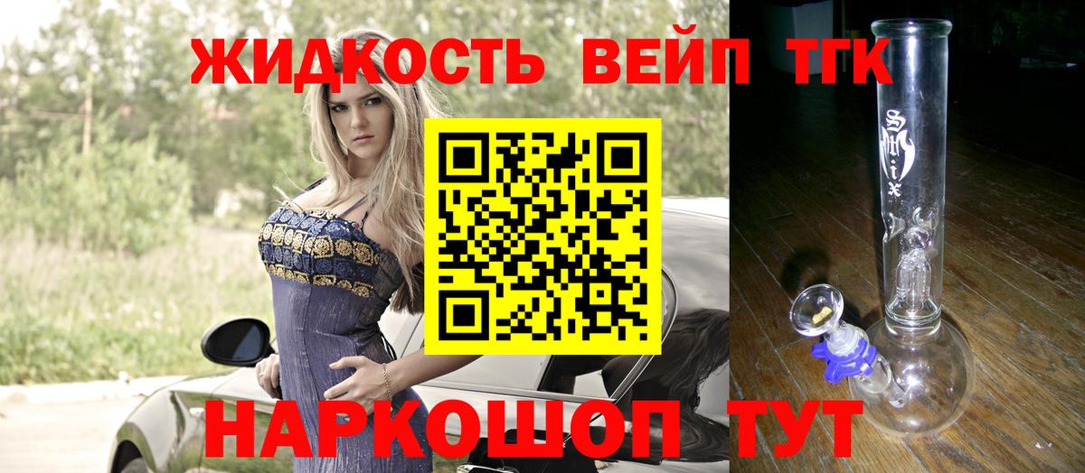 Стрежевой  ТГК концентрат  Вход с VPN 