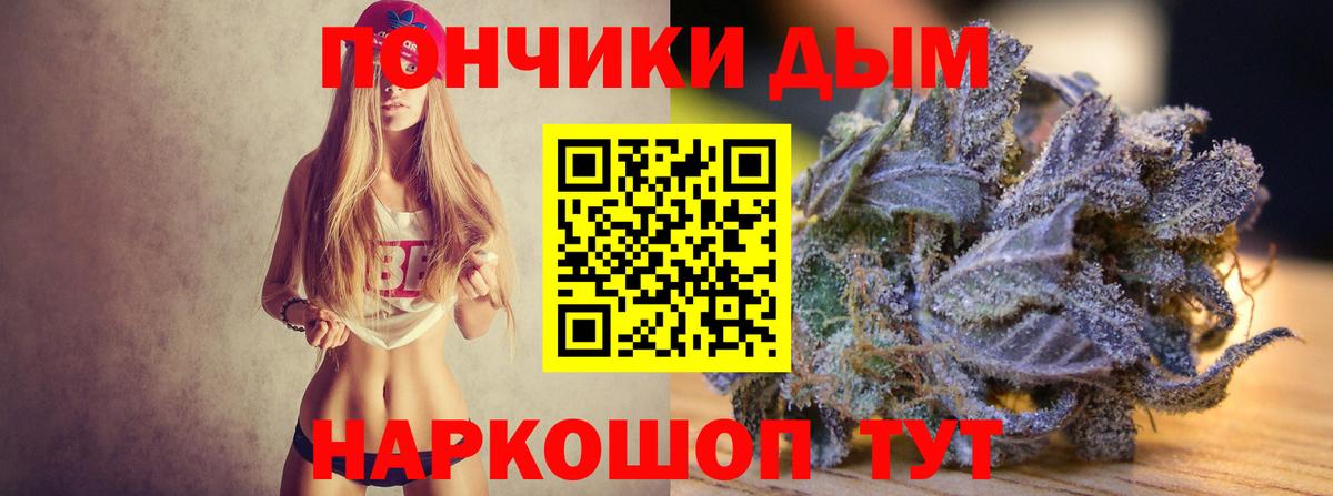 Стрежевой  Бошки Шишки семена  Вход с VPN  МАРИХУАНА сатива 